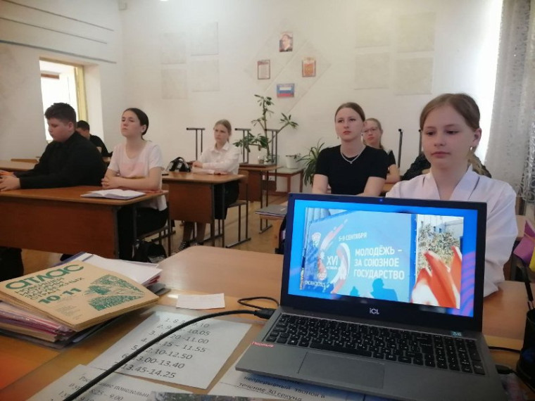 Разговор о важном "День единения народов России и Беларуси. Союзное государство".